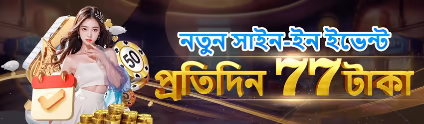 In999 game app for Pakistan players